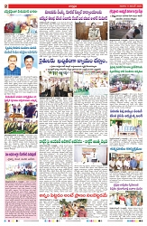 VARTHA PRABHA 9-11-25-min-2