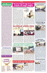 VARTHA PRABHA 9-11-25-min-4