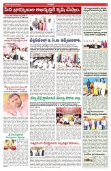 VARTHA PRABHA 9-11-25-min-5