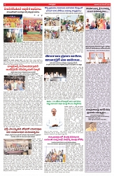 VARTHA PRABHA 9-11-25-min-6