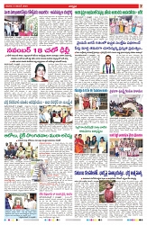 VARTHA PRABHA 9-11-25-min-7