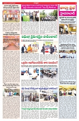 VARTHA PRABHA 12-11-25-min-3