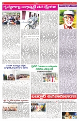 VARTHA PRABHA 12-11-25-min-6