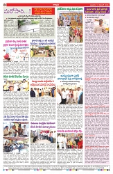 VARTHA PRABHA 12-11-25-min-8