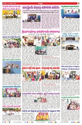 VARTHA PRABHA 15-11-25-min-7