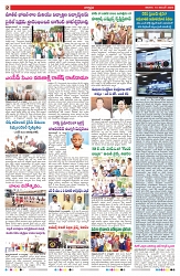 VARTHA PRABHA 15-11-25-min-2