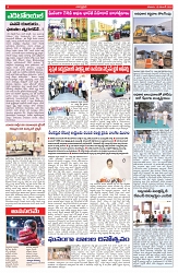 VARTHA PRABHA 15-11-25-min-4