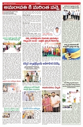 VARTHA PRABHA 15-11-25-min-5