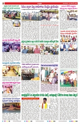 VARTHA PRABHA 18-11-25-min-2