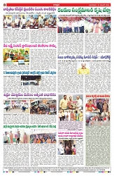 VARTHA PRABHA 18-11-25-min-8
