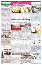 VARTHA PRABHA 19-11-25-min-4