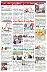 VARTHA PRABHA 19-11-25-min-5