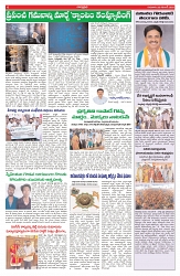 VARTHA PRABHA 20-11-25-min-6
