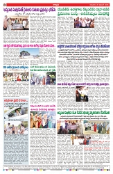 VARTHA PRABHA 20-11-25-min-8