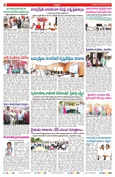 varthaprabha 26-11-2025-min-2
