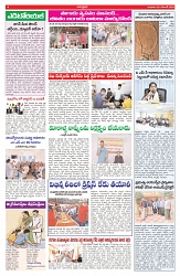 varthaprabha 26-11-2025-min-4