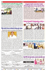 varthaprabha 26-11-2025-min-8