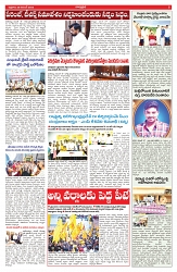 VARTHA PRABHA 28-11-25-1-min-5