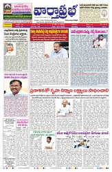 VARTHA PRABHA 30-11-25-min-1