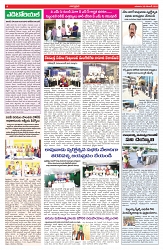 VARTHA PRABHA 30-11-25-min-4