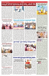VARTHA PRABHA 30-11-25-min-5