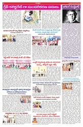 VARTHA PRABHA 30-11-25-min-6