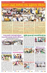 VARTHA PRABHA 2-12-25-min-7