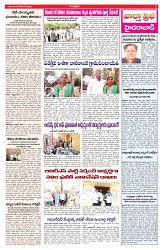 VARTHA PRABHA 3-12-25-min-3