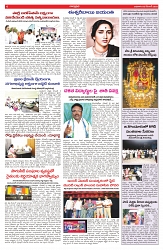 VARTHA PRABHA 3-12-25-min-6