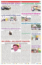 VARTHA PRABHA 3-12-25-min-7