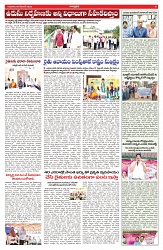 VARTHA PRABHA 4-12-25-min-5