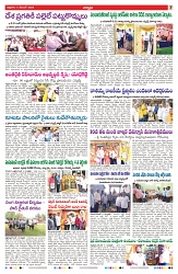VARTHA PRABHA 5-12-25-min-7