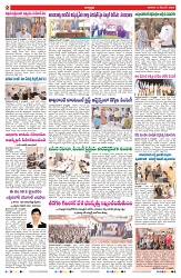 VARTHA PRABHA 6-12-25-min-2