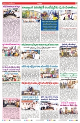 VARTHA PRABHA 7-12-25-min-7
