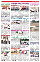 VARTHA PRABHA 9-12-25-min-2
