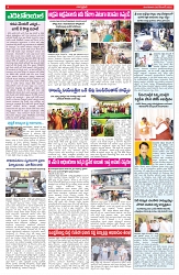 VARTHA PRABHA 9-12-25-min-4