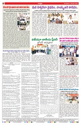 VARTHA PRABHA 9-12-25-min-8