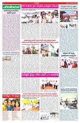 VARTHA PRABHA 10-12-25-min-4