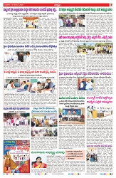 VARTHA PRABHA 10-12-25-min-7