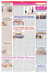 VARTHA PRABHA 11-12-25-min-3