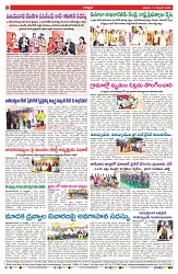 VARTHA PRABHA 13-12-25-min-8