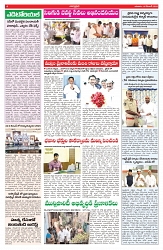 VARTHA PRABHA 14-12-25-min-4