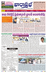VARTHA PRABHA 18-12-25-min-1