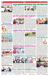 VARTHA PRABHA 19-12-25-min-2