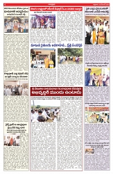 VARTHA PRABHA 19-12-25-min-6