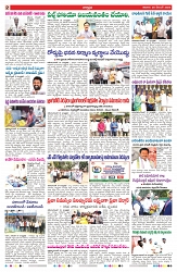 VARTHA PRABHA 20-12-25-min-2