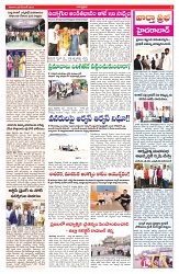 VARTHA PRABHA 20-12-25-min-3
