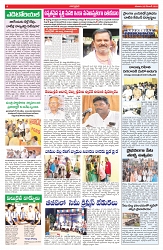 VARTHA PRABHA 20-12-25-min-4