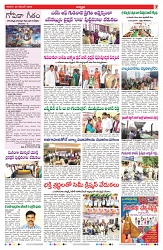 VARTHA PRABHA 20-12-25-min-7