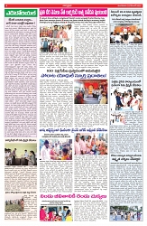 VARTHA PRABHA 23-12-25-min-4